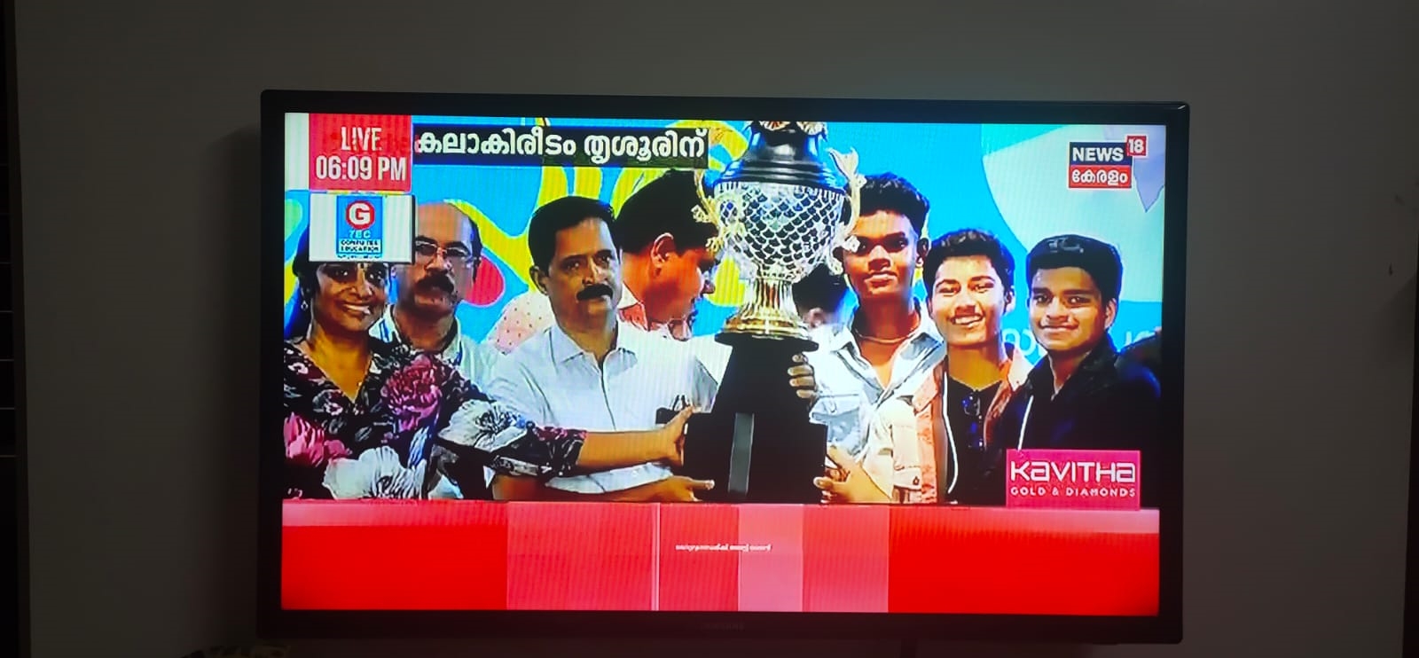 Glimpses of our victory in Kerala State School Kalolsavam featured in news papers.